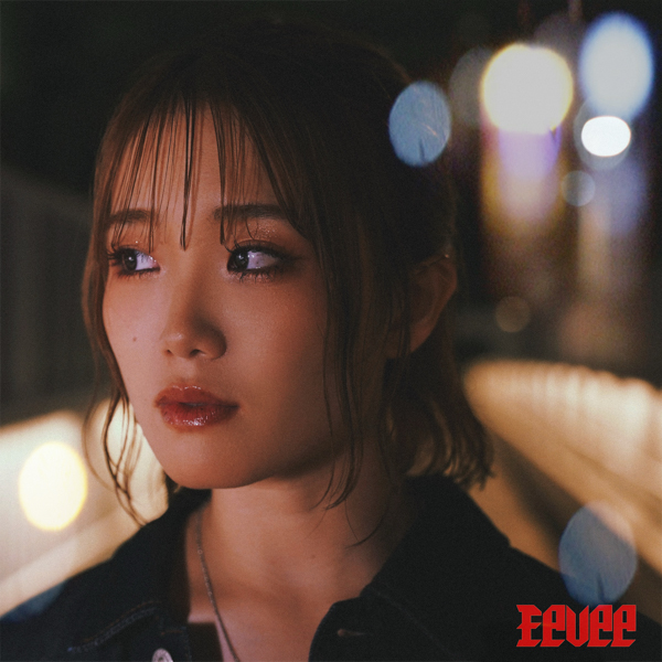 Eevee (ex.瀧澤彩夏)新曲「まだ痛い」Music Videoを公開