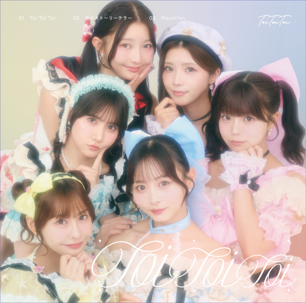 Toi Toi Toi、1stシングルCD表題曲「Toi Toi Toi」MVへの想いを語る