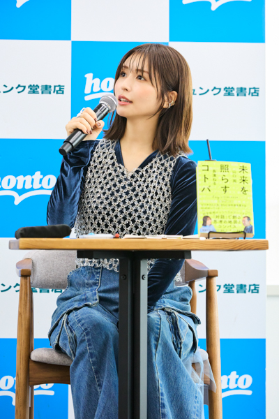 長濱ねる、山口周が登場！『NTT Group BIBLIOTHECA -THE WEEKEND LIBRARY-』公開収録イベント開催【オフィシャルレポート】