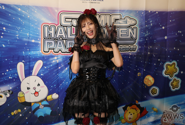 結城あいながセクシーなダーク花嫁姿で登場！『Cosmic Halloween Party』3位に輝いた感想を語る！