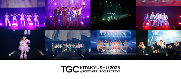 DXTEENが登場！6TH SINGLE『両片想い』を披露！＜TGC 北九州 2025＞