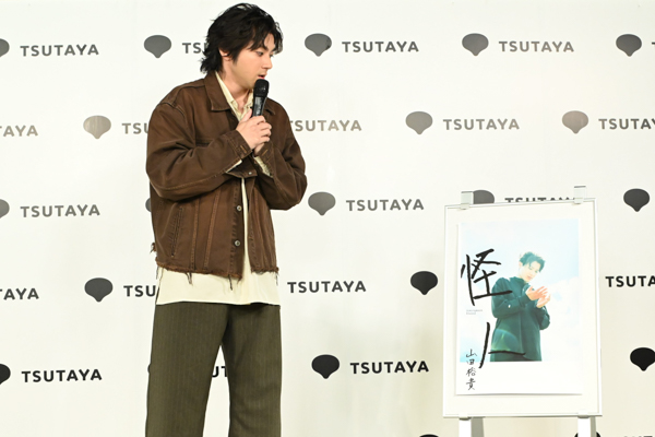 山田裕貴「ファンの人たちに、形に残るもので恩返しを」約6年間に渡る「TVガイドdan」連載の集大成「怪人」発売！