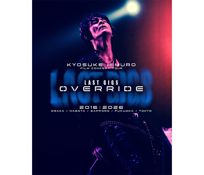 氷室京介、10年の時を経て甦る熱狂！2026年春、フィルムコンサートツアーの開催が決定！