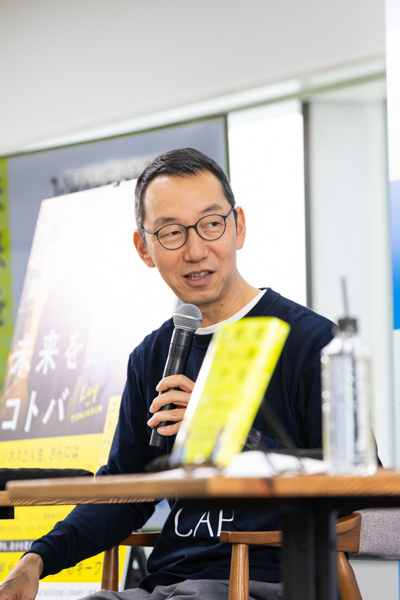 長濱ねる、山口周が登場！『NTT Group BIBLIOTHECA -THE WEEKEND LIBRARY-』公開収録イベント開催【オフィシャルレポート】