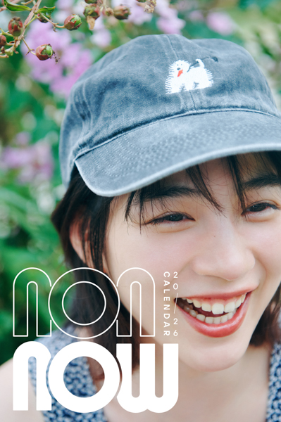 のんカレンダー2026『non now』予約受付開始！千葉県大多喜町の里山、古民家を拠点に撮影