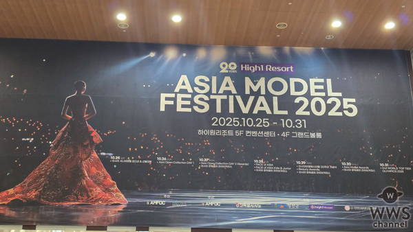 【動画】SWAGGERステージに日本人モデルが本格派ストリートファッションで登場！＜Asia Open Collection(Asia Model Festival 2025)＞