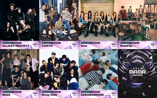 Stray KidsやENHYPENら17組の第一次ラインナップ発表！ 『2025 MAMA AWARDS』 日本公式サイトもオープン