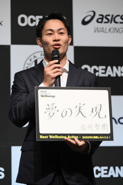 山田優、南海キャンディーズ・山崎静代、「OCEANS The BEST Wellbeings 2025」受賞者披露セレモニーに登場！