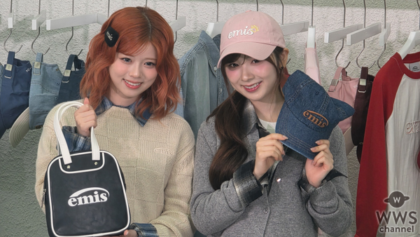 【動画】NiziU・RIKU＆MIIHI、カジュアルなミニスカコーデで登場！韓国⼈気ブランド・EMISの魅力語る