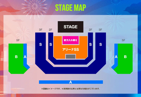 出演決定アーティスト第1弾はChara、HY、Original Love、SIRUP！「KOBE MUSIC COMMONS 2025」12月30日（火）にGLION ARENA KOBEで初開催