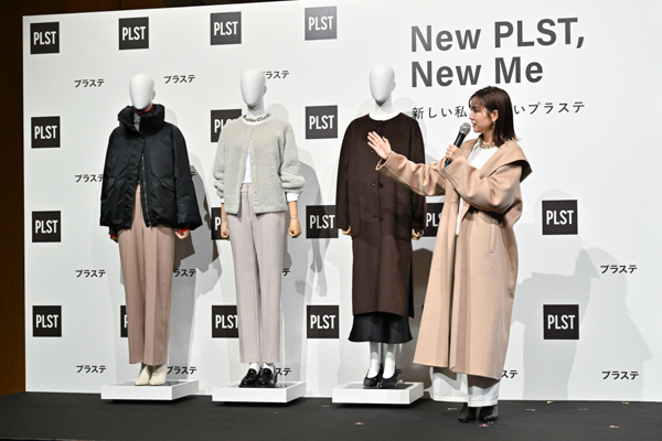桐谷美玲が短期化する冬のお悩み解決ファッションを紹介！「新しい視点で新しい自分に出会ってもらえたら」＜プラステ 2025年秋冬 ブランド戦略・新商品 発表会＞