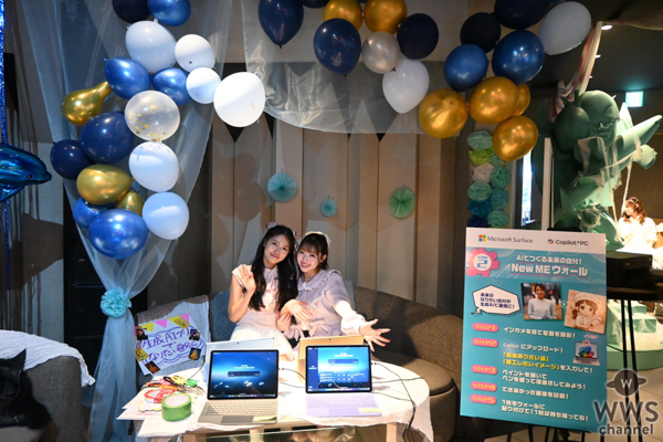 Z世代女子が熱狂！渋谷で開催「新・自分フェス」レポート