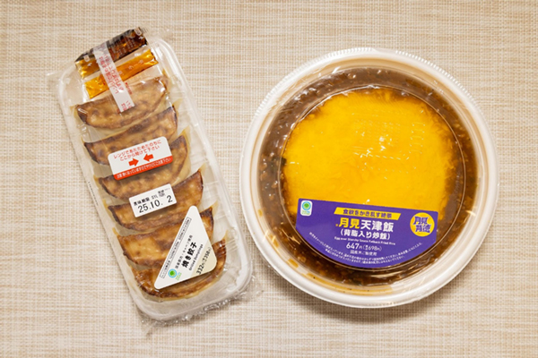 十五夜（10月6日）はファミマで食欲解放！卵×背徳食材の「月見背徳メシ」＆定番商品との掛け合わせ提案！SNSキャンペーンも実施