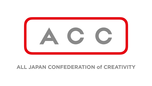 【BMSG×ちゃんみな】ガールズグループオーディション『No No Girls』、「ACC TOKYO CREATIVITY AWARDS」にてACCグランプリ/総務大臣賞を2部門ダブル受賞