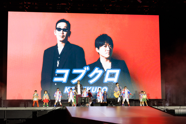 コブクロ、10/13の大阪・関西万博閉会式に出席。また閉幕イベントにてオフィシャルテーマソングを熱唱し、万博を締めくくる。