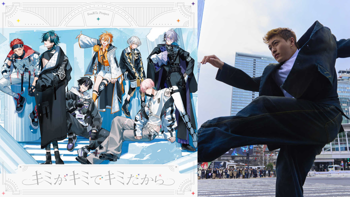 GENERATIONS 中務裕太「FouRTe Project（フォルテ・プロジェクト）」とスペシャルコラボ企画が決定！！