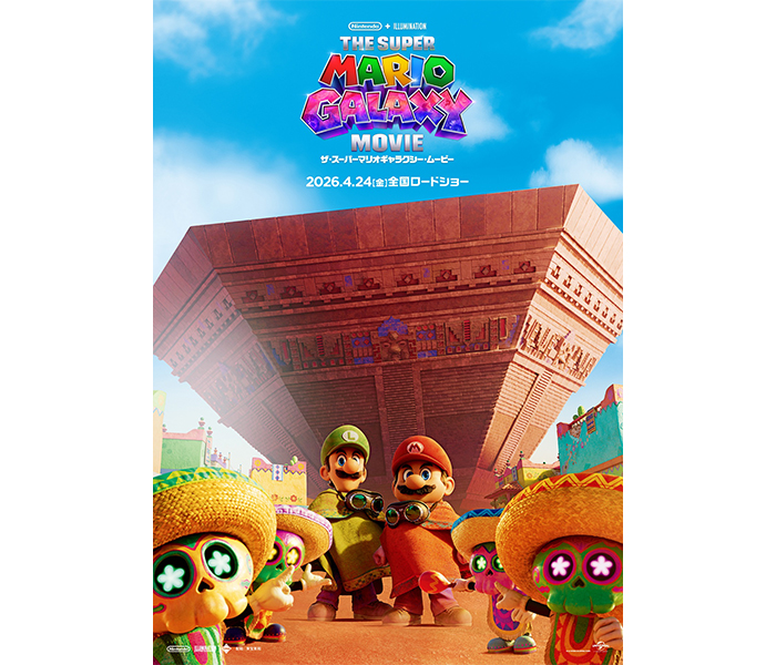 映画『ザ・スーパーマリオギャラクシー・ムービー』最新ポスタービジュアルを解禁！ムビチケ前売券（カード・オンライン） １２月５日（金）全国発売決定！