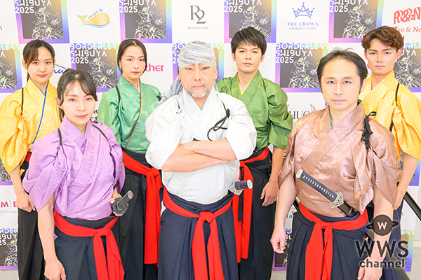 【動画】サムライアーティスト・剱伎衆かむゐ、BORDERLESS SHIBUYA 2025の意気込みを語る「想いが伝わるような魂を込めて」インタビュアーは高崎けいご！