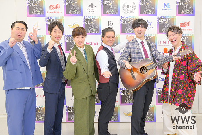 【動画】お笑い芸人・煙突パズル、レモンと炭酸、グータン森山、2026年の目標を「優勝しましょうよ！」と語る！インタビュアーは高崎けいご！＜BORDERLESS SHIBUYA 2025＞