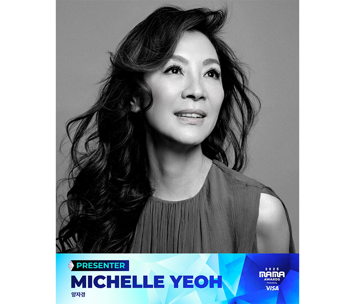 「2025 MAMA AWARDS」アカデミー賞＜主演女優賞＞受賞者ミシェル・ヨーがプレゼンターに決定！豪華アーティストコラボステージを予告