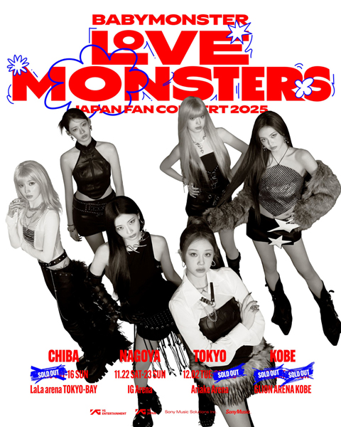 日本年内ラストファンコンサート開催まであと3日！『BABYMONSTER LOVE MONSTERS JAPAN FAN CONCERT 2025』最新曲’PSYCHO’ステージ世界初披露！チケット残りわずか！