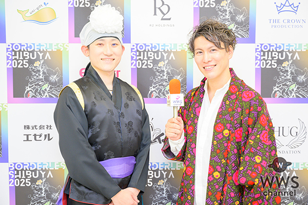 【動画】韓国伝統打楽器奏者・チャンデ、BORDERLESS SHIBUYA 2025の盛り上がりを語る「もう本っっっ当に最高でした！」インタビュアーは高崎けいご！