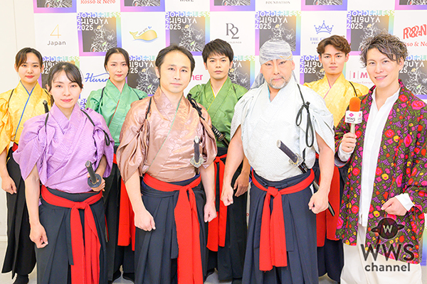 【動画】サムライアーティスト・剱伎衆かむゐ、BORDERLESS SHIBUYA 2025の意気込みを語る「想いが伝わるような魂を込めて」インタビュアーは高崎けいご！