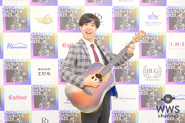 【動画】お笑い芸人・煙突パズル、レモンと炭酸、グータン森山、2026年の目標を「優勝しましょうよ！」と語る！インタビュアーは高崎けいご！＜BORDERLESS SHIBUYA 2025＞