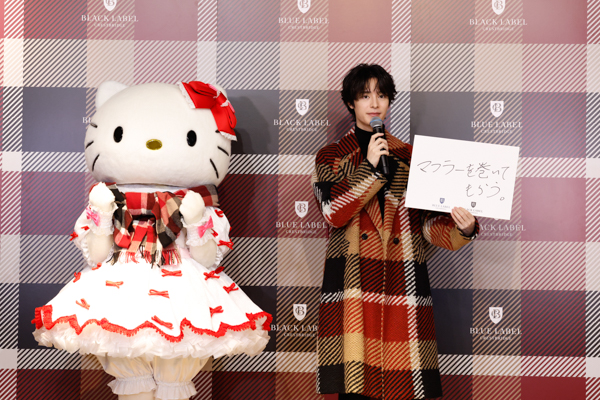 塩野瑛久「キティちゃんにマフラーを巻いてもらうのは、日本人初かも？」貴重な体験に感激「BLUE LABEL / BLACK LABEL CRESTBRIDGE」10周年を記念したイベント「 CB CHECK MARKET 」開催