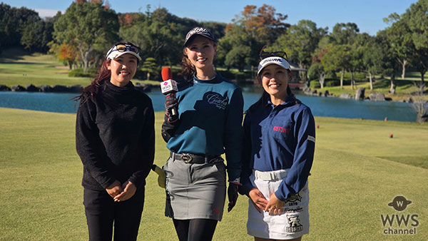 【動画】新井美穂が女子プロゴルファー姉妹・菊地りお&菊池れいなにインタビュー！