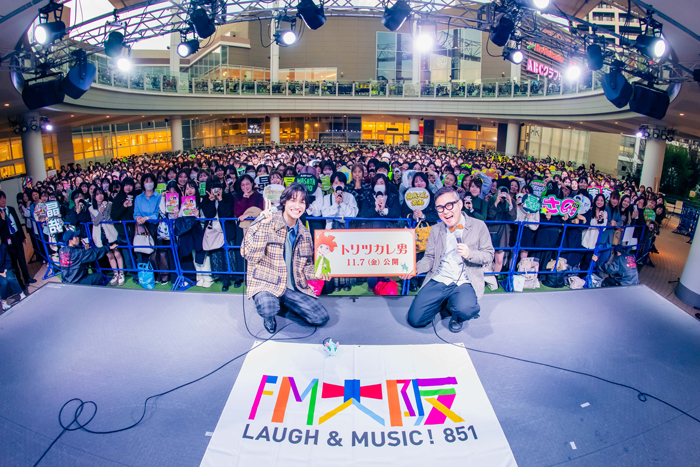 Aぇ! group 佐野晶哉出演！映画『トリツカレ男』FM大阪公開収録 in あべのキューズモール開催！「こんなにキャラクターを好きになりながら演じたのは初めて」