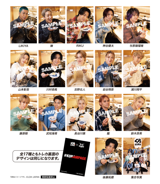 THE RAMPAGE、くら寿司×THE RAMPAGE コラボキャンペーン決定！全国のくら寿司にて10/31より開始！