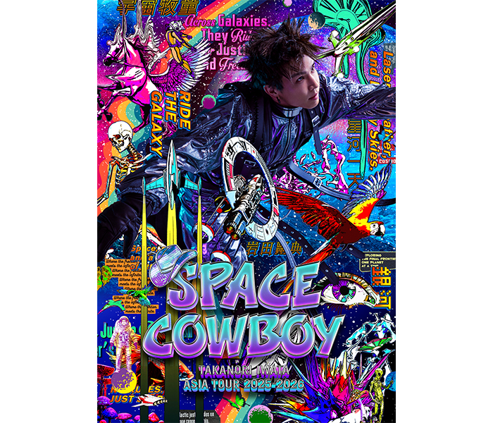 岩田剛典『Takanori Iwata ASIA TOUR 2025-2026 SPACE COWBOY』バンコクでの追加公演が決定！さらに台北でのファンミーティング開催も決定！！