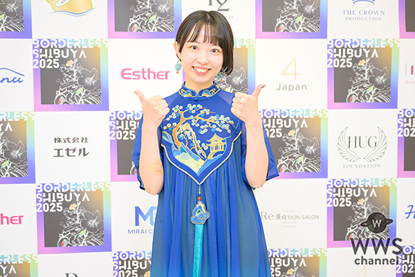 【動画】日本×台湾ハーフシンガー・洸美-hiromi-、BORDERLESS SHIBUYA 2025の盛り上がりを語る「初めてのはずなんですけど…」インタビュアーは高崎けいご！