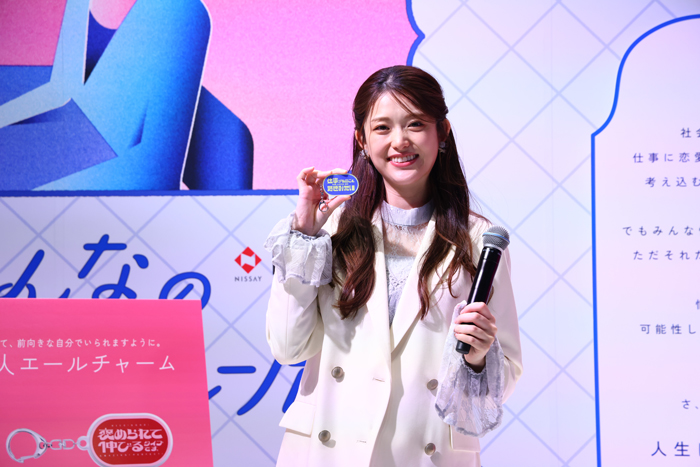 松村沙友理「私も日々働いている中で社会人ブルーを経験しましたが、今、あの時の苦労が糧になっていると感じます。」アンバサダー就任！日本生命「#みんなの社会人ブルー展」オープニングイベントを開催！　