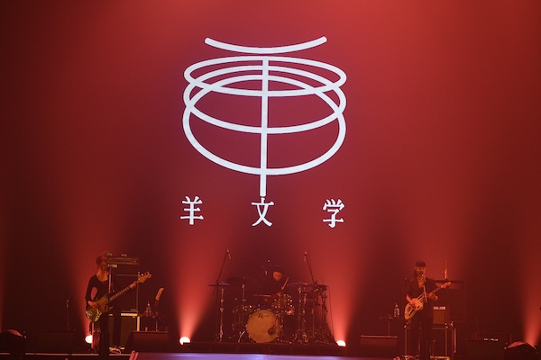 【ライブレポート】羊文学、まるで1本のドラマのようなライブ！3人が作り出すグルーヴに身を委ねる＜テレビ朝日ドリームフェスティバル2025＞