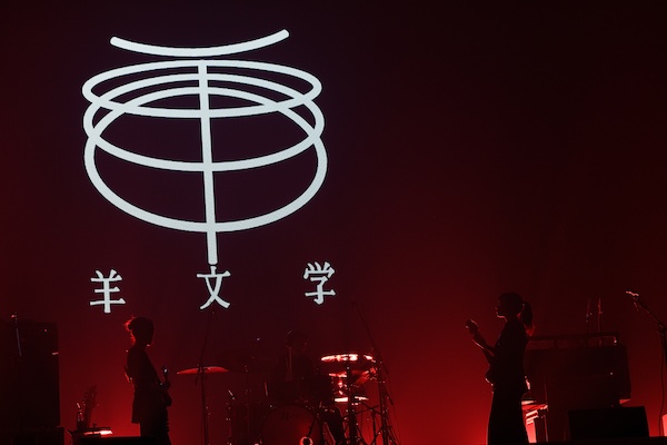 【ライブレポート】羊文学、まるで1本のドラマのようなライブ！3人が作り出すグルーヴに身を委ねる＜テレビ朝日ドリームフェスティバル2025＞