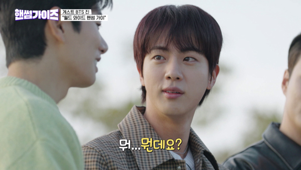 BTSのJINがゲスト出演！ Mnet Japanで『ハンサムガイズ』放送決定！