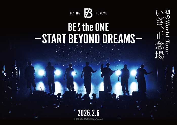 BE:FIRST映画第3弾『BE:the ONE -START BEYOND DREAMS-』ティザービジュアル＆特報＆コメント解禁