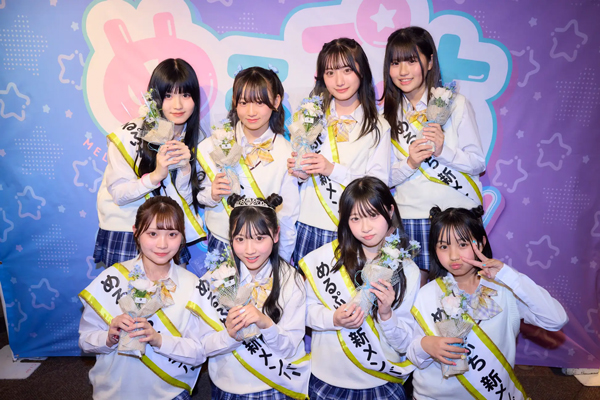 女子中高生に人気のインフルエンサーグループ「めるぷち」が新メンバーオーディションを開催～Z世代のカワイイを発信する登竜門～