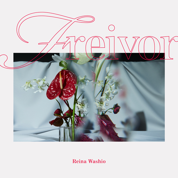 鷲尾伶菜、Mini Album『freivor』より「MIDDLE NOTE feat. KAZ」が、11月7日（金）に先行配信決定！