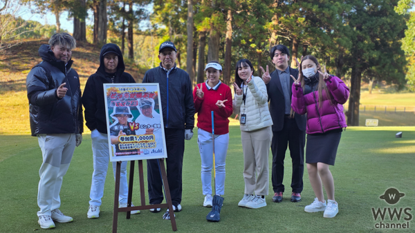 【動画】新井美穂、バースデーコンペ開催で赤と白の派手なミニスカ衣装で登場！ エンター豊田、姜秀一もドラコン対決で盛り上げる。