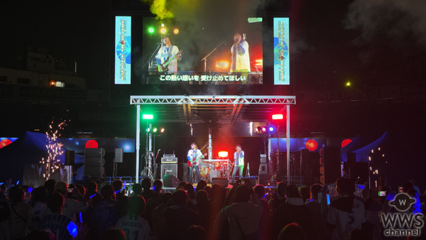 【動画】BAAD、横浜スタジアムで「SLAM DUNK」オープニング曲「君が好きだと叫びたい」を熱唱！＜横浜DeNAベイスターズ BAY BLUE FESTIVAL＞