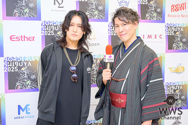 【動画】ソロシンガー・赤飯、BORDERLESS SHIBUYA 2025の盛り上がりを語る「お子様にフォーカスを向けて…」インタビュアーは高崎けいご！