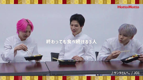 「ほっともっと」新CMにグローバルボーイズグループ「JO1」登場「ほっともっと✕JO1アンガスビーフステーキ重」篇 CMビハインドムービーを先行公開！