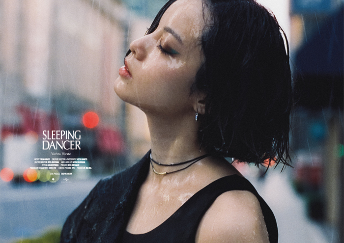 平手友梨奈、ソロ初のオフィシャルカレンダー2026「SLEEPING DANCER」12月29日(月)発売決定！表紙カット解禁！