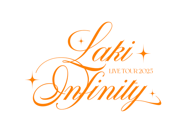 Laki、改名後初となる全国ツアー「Laki LIVE TOUR 2025 -Infinity-」開幕！