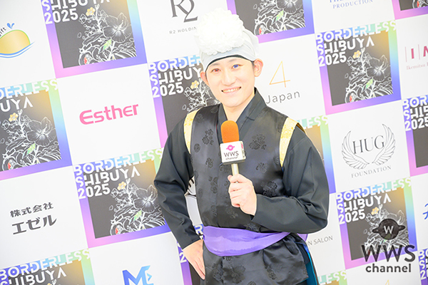 【動画】韓国伝統打楽器奏者・チャンデ、BORDERLESS SHIBUYA 2025の盛り上がりを語る「もう本っっっ当に最高でした！」インタビュアーは高崎けいご！