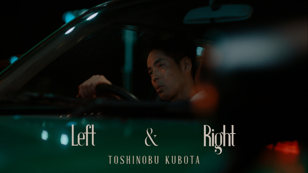 久保田利伸　11月26日リリース「1, 2, Play」「Left ＆ Right」MUSIC VIDEOが公開！！久保田の全く違う2つの世界をご堪能あれ！