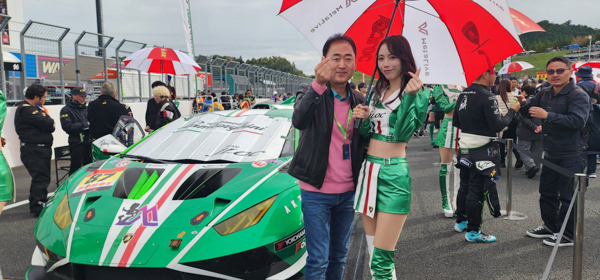 ドクタープチ医院 江南店・ヤン理事、SUPER GT最終戦を視察。レースアンバサダー・上運天美聖と朝比奈果歩との2ショットも披露！